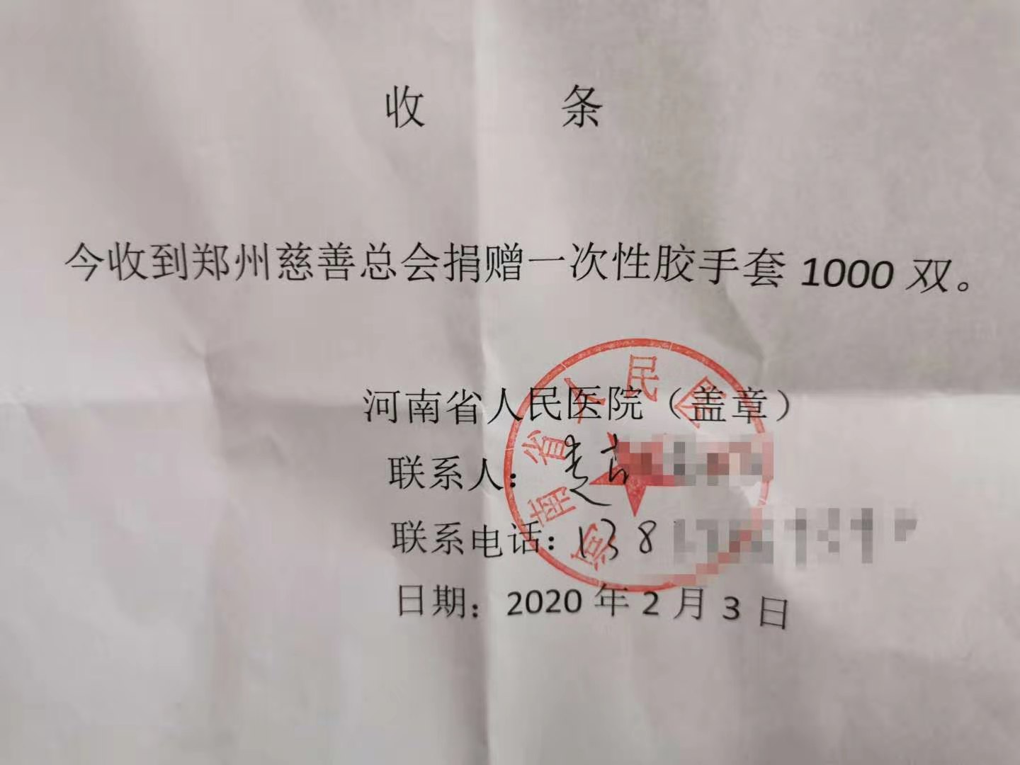 1580716679839334.jpeg