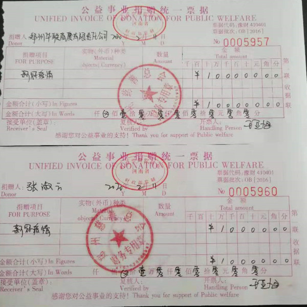 1581405078714456.jpg 4.jpg