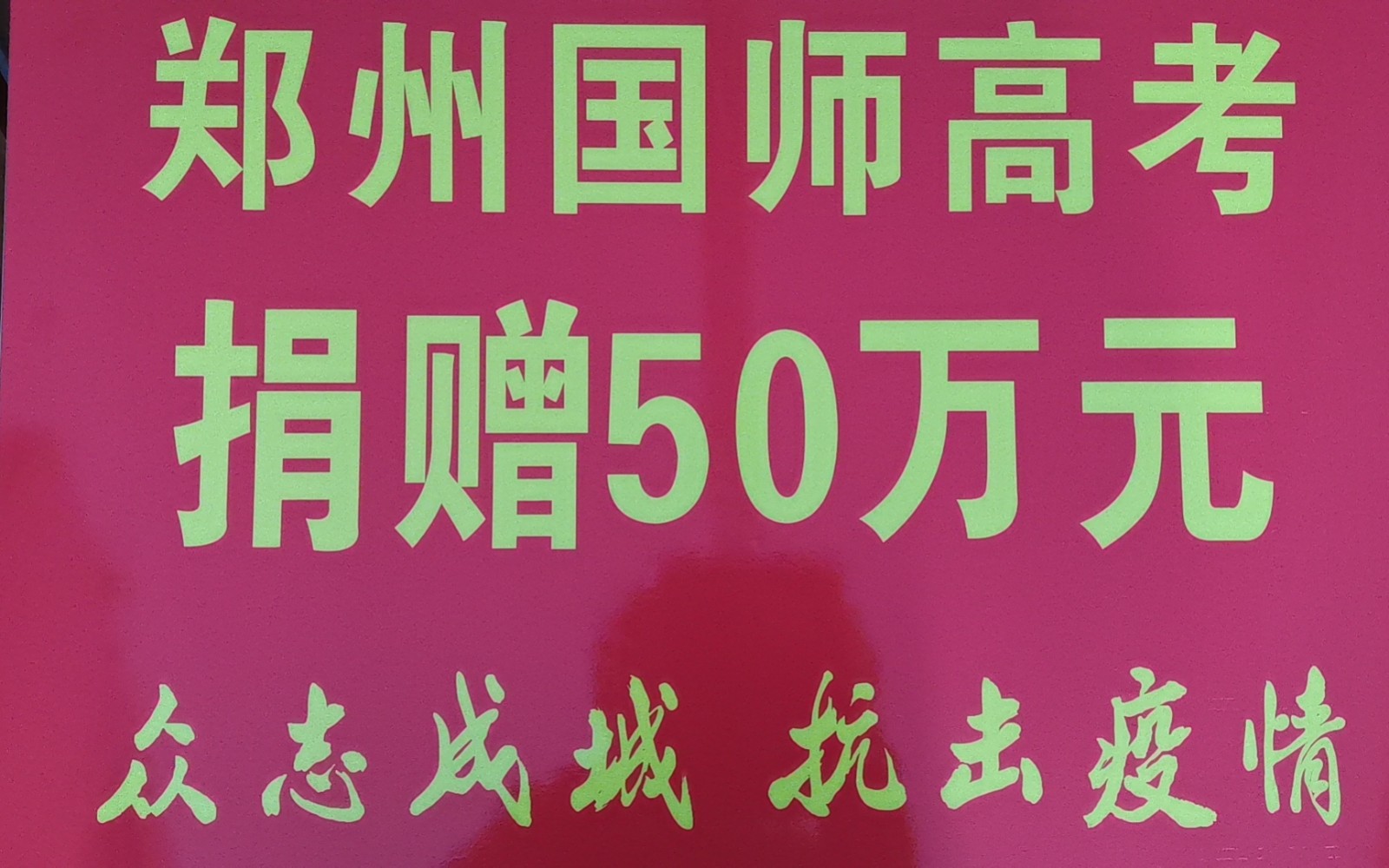 1581928629633686.jpg