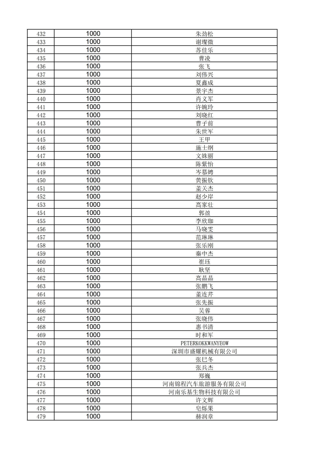 7.20-7.23(1)(1)_09.jpg